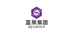 圣泉集團